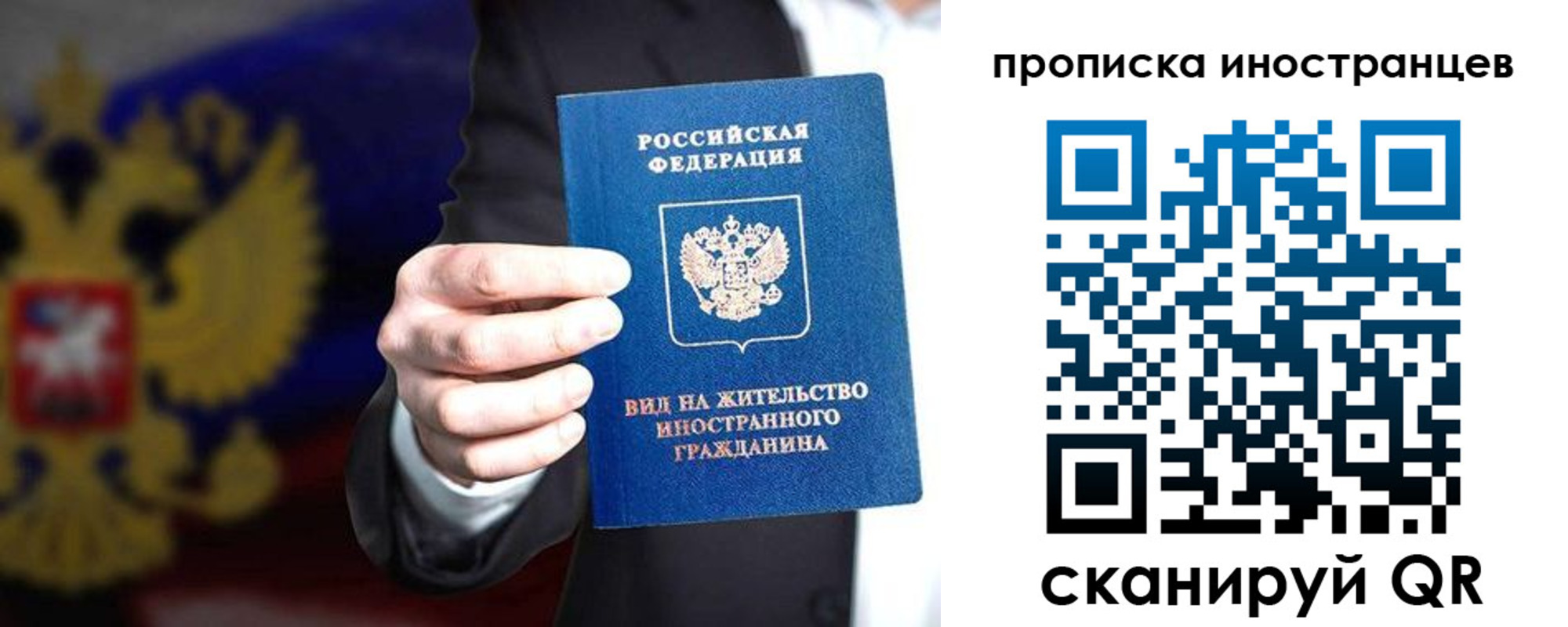 пропишу в квартире в Харабали