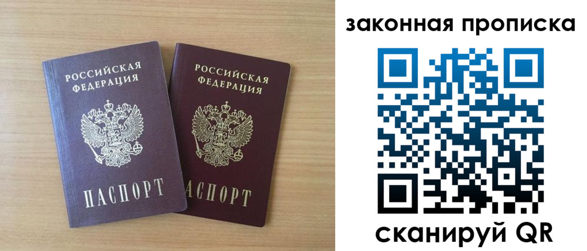 временная регистрация адрес в Харабали