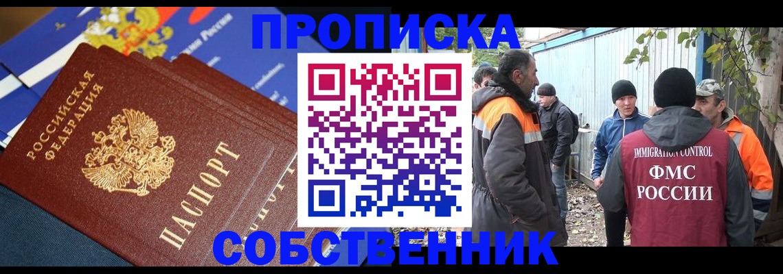 найти адрес прописки в Харабали